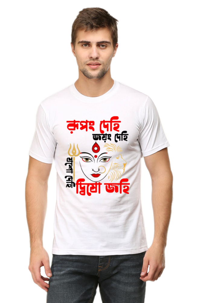 Rupang Dehi Jayang Dehi Mens Classic Crew T-Shirt