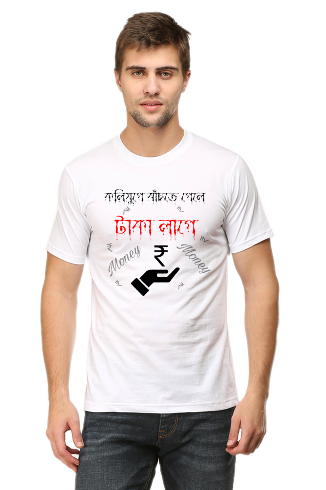 Kolijuge Thakte Gele Taka Lage Mens Classic Crew T-Shirt