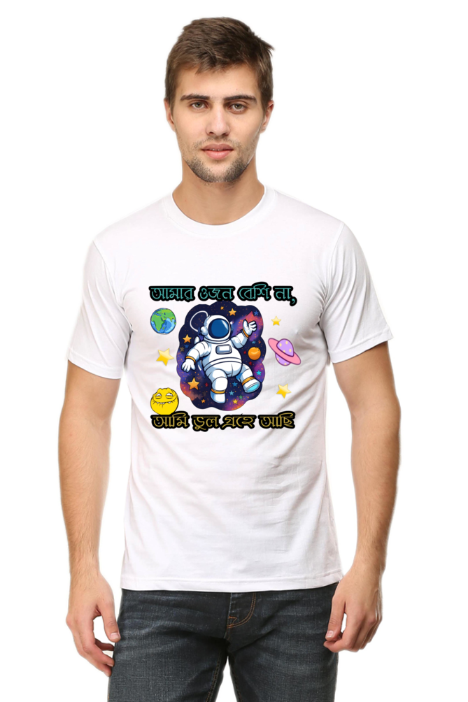 Amar Weight Besi Na, Ami Onno Grohe Achi – Bengali Funny Mens Classic Crew T-Shirt