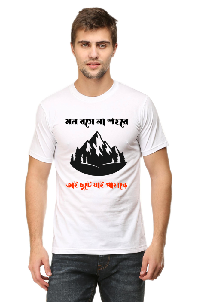 Mon bose na Sohore Classic Mens Crew T-Shirt