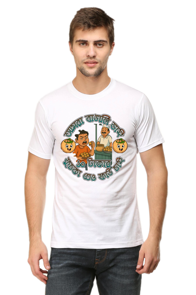 Amra Bangali Bhai Mens Classic Crew T-Shirt