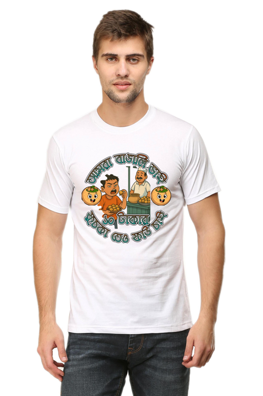Amra Bangali Bhai Mens Classic Crew T-Shirt