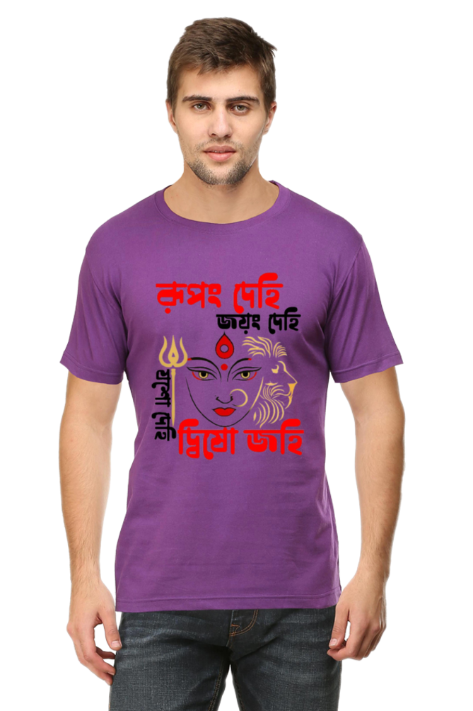 Rupang Dehi Jayang Dehi Mens Classic Crew T-Shirt