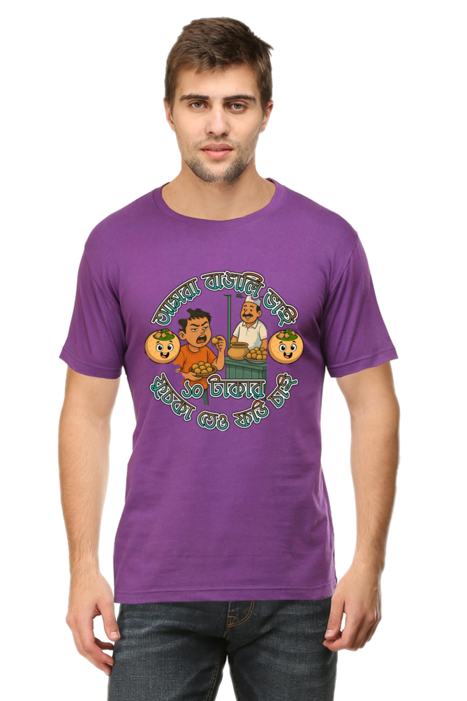 Amra Bangali Bhai Mens Classic Crew T-Shirt