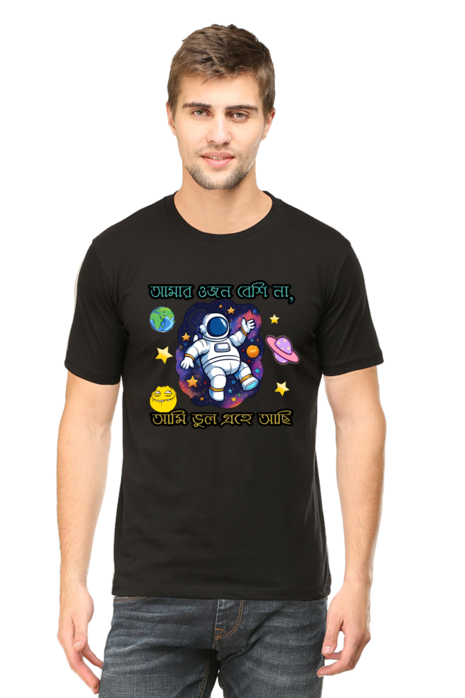 Amar Weight Besi Na, Ami Onno Grohe Achi – Bengali Funny Mens Classic Crew T-Shirt
