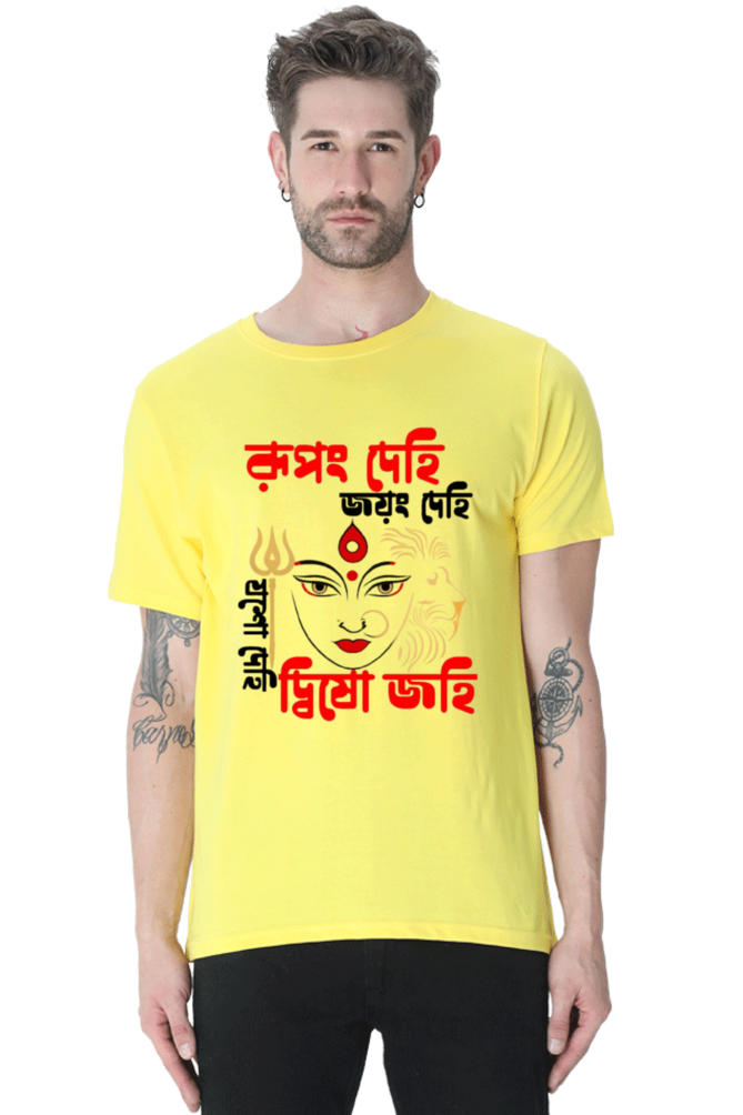 Rupang Dehi Jayang Dehi Mens Classic Crew T-Shirt
