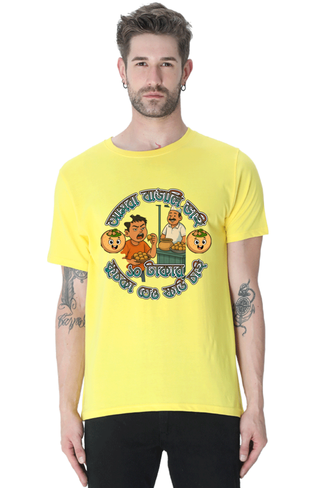 Amra Bangali Bhai Mens Classic Crew T-Shirt