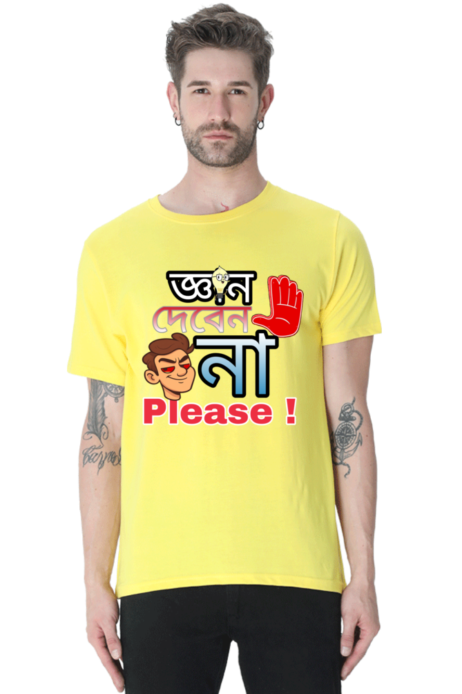 Gyan Deben Na Please – Bengali Men’s Crew T-Shirt
