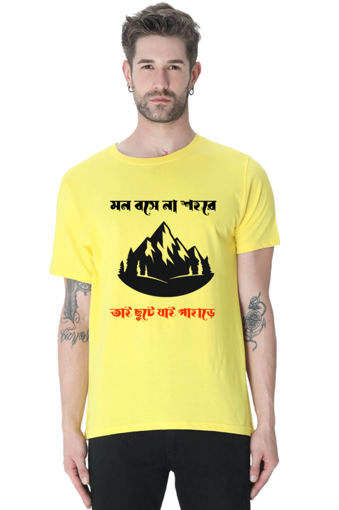Mon bose na Sohore Classic Mens Crew T-Shirt