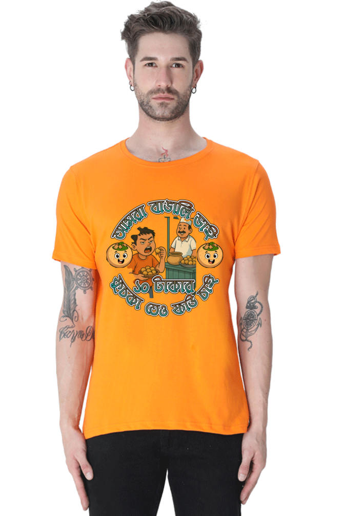 Amra Bangali Bhai Mens Classic Crew T-Shirt