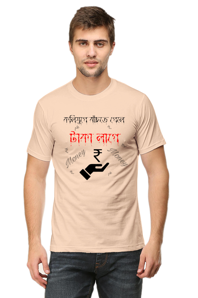 Kolijuge Thakte Gele Taka Lage Mens Classic Crew T-Shirt