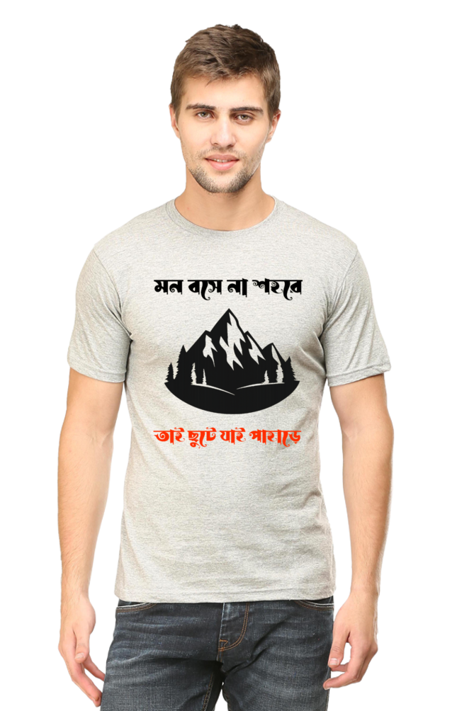 Mon bose na Sohore Classic Mens Crew T-Shirt