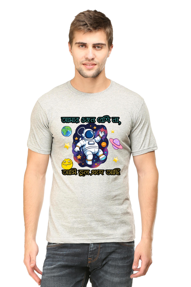 Amar Weight Besi Na, Ami Onno Grohe Achi – Bengali Funny Mens Classic Crew T-Shirt