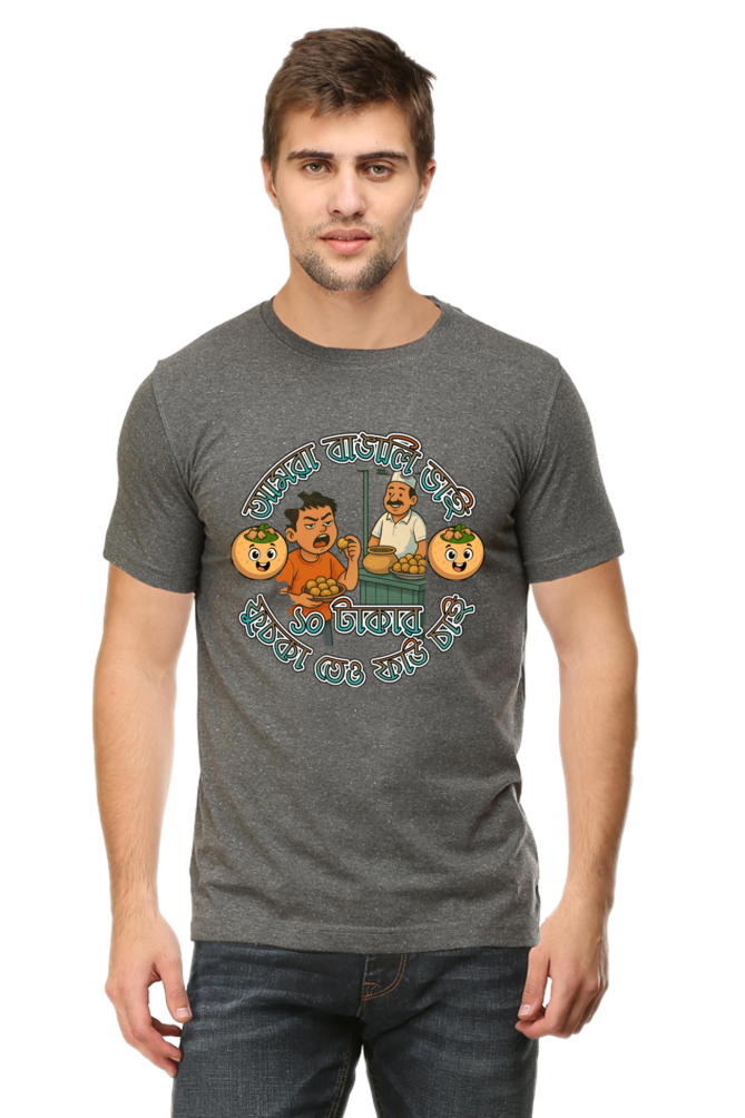 Amra Bangali Bhai Mens Classic Crew T-Shirt