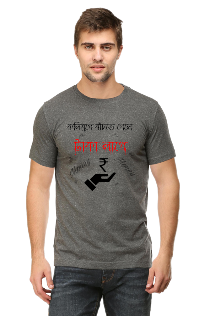 Kolijuge Thakte Gele Taka Lage Mens Classic Crew T-Shirt