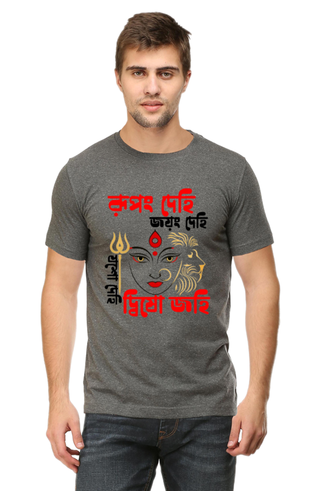 Rupang Dehi Jayang Dehi Mens Classic Crew T-Shirt