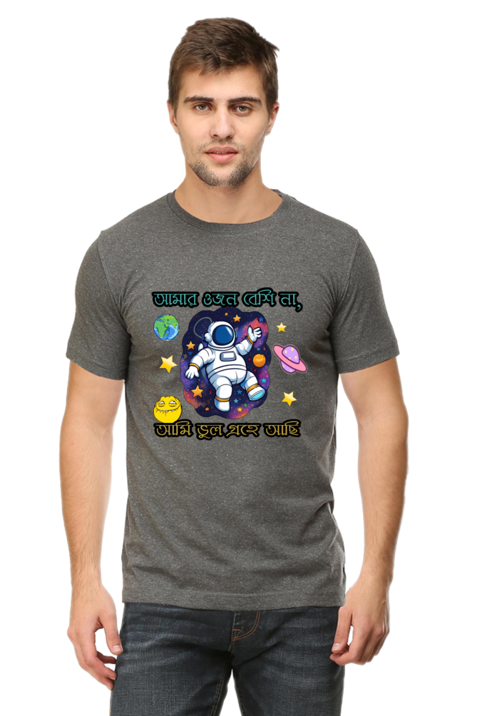 Amar Weight Besi Na, Ami Onno Grohe Achi – Bengali Funny Mens Classic Crew T-Shirt