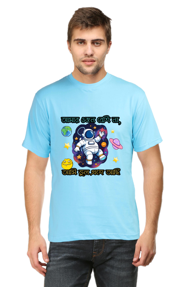 Amar Weight Besi Na, Ami Onno Grohe Achi – Bengali Funny Mens Classic Crew T-Shirt