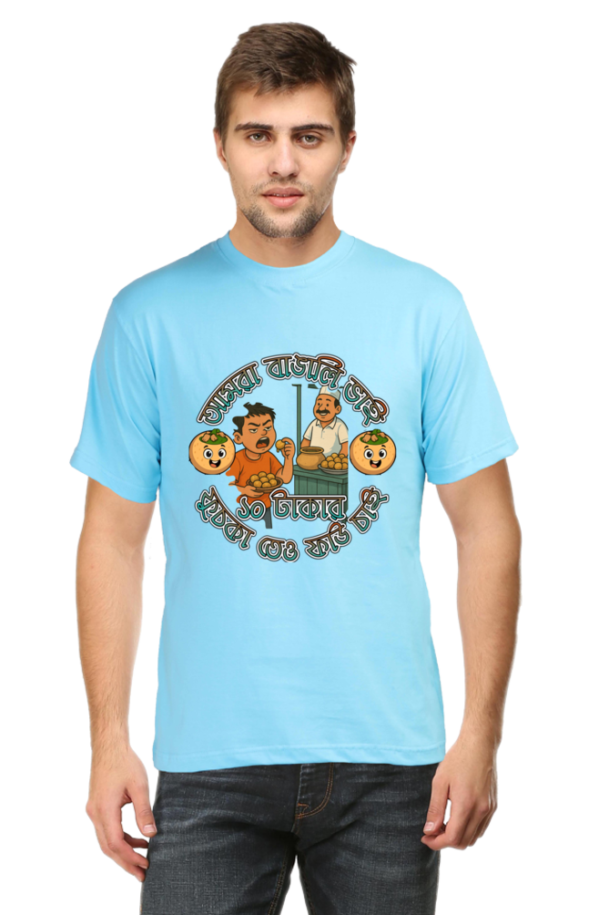 Amra Bangali Bhai Mens Classic Crew T-Shirt