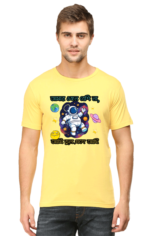 Amar Weight Besi Na, Ami Onno Grohe Achi – Bengali Funny Mens Classic Crew T-Shirt