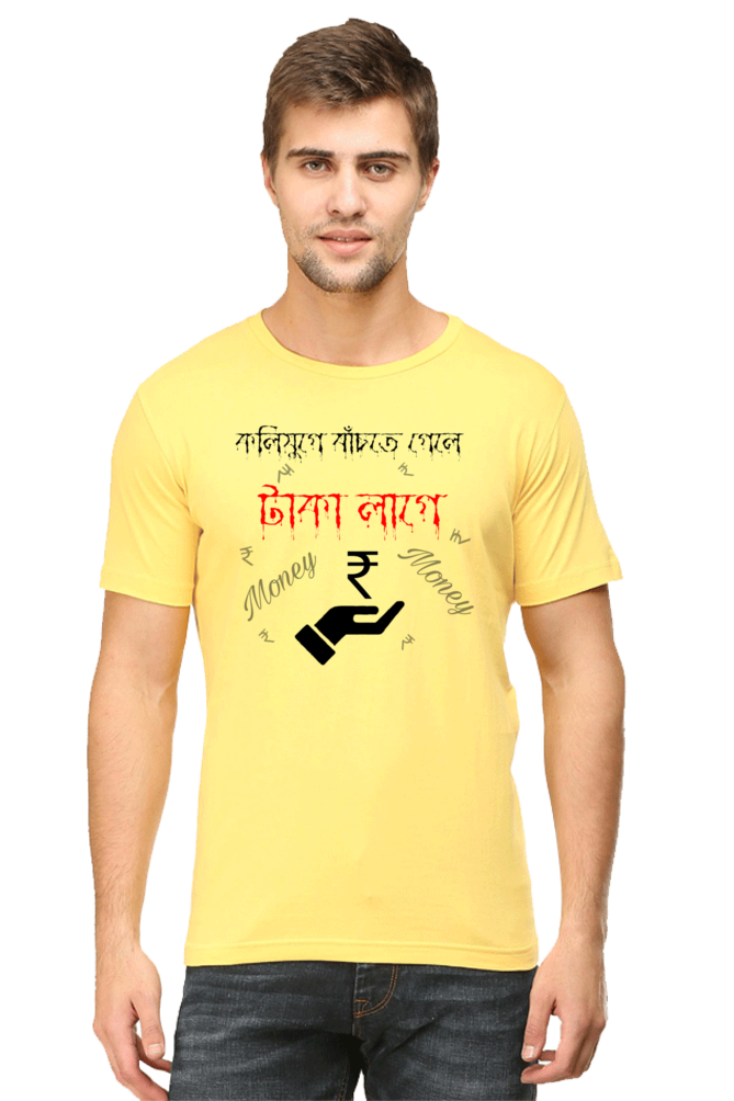 Kolijuge Thakte Gele Taka Lage Mens Classic Crew T-Shirt