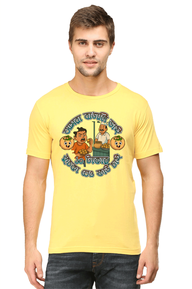 Amra Bangali Bhai Mens Classic Crew T-Shirt