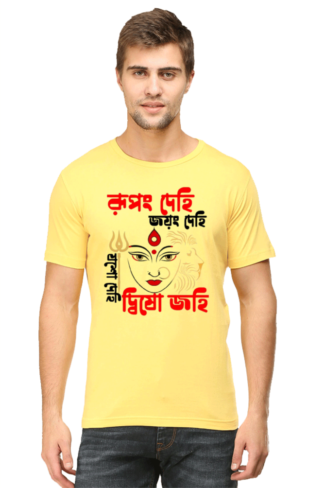 Rupang Dehi Jayang Dehi Mens Classic Crew T-Shirt