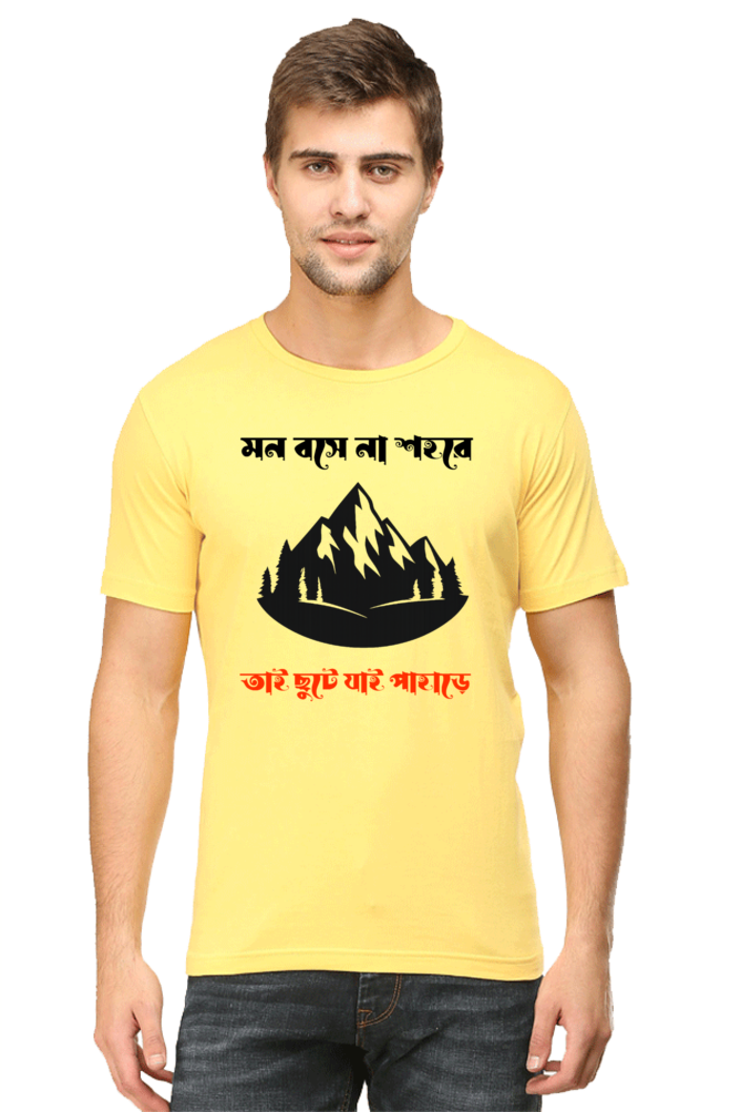 Mon bose na Sohore Classic Mens Crew T-Shirt