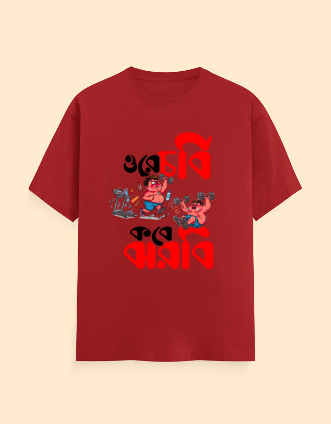 Color_Red