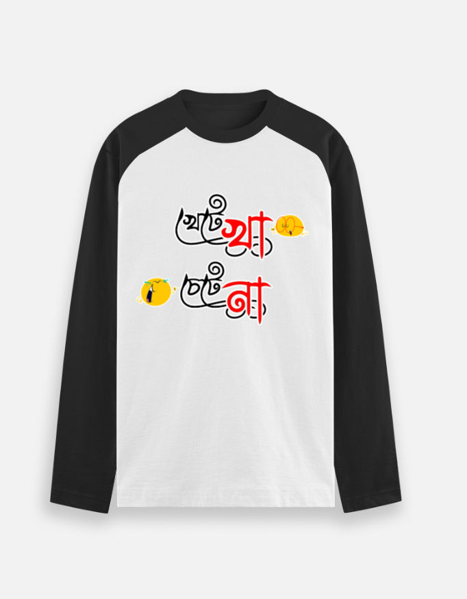 Front_1_c_16.jpg