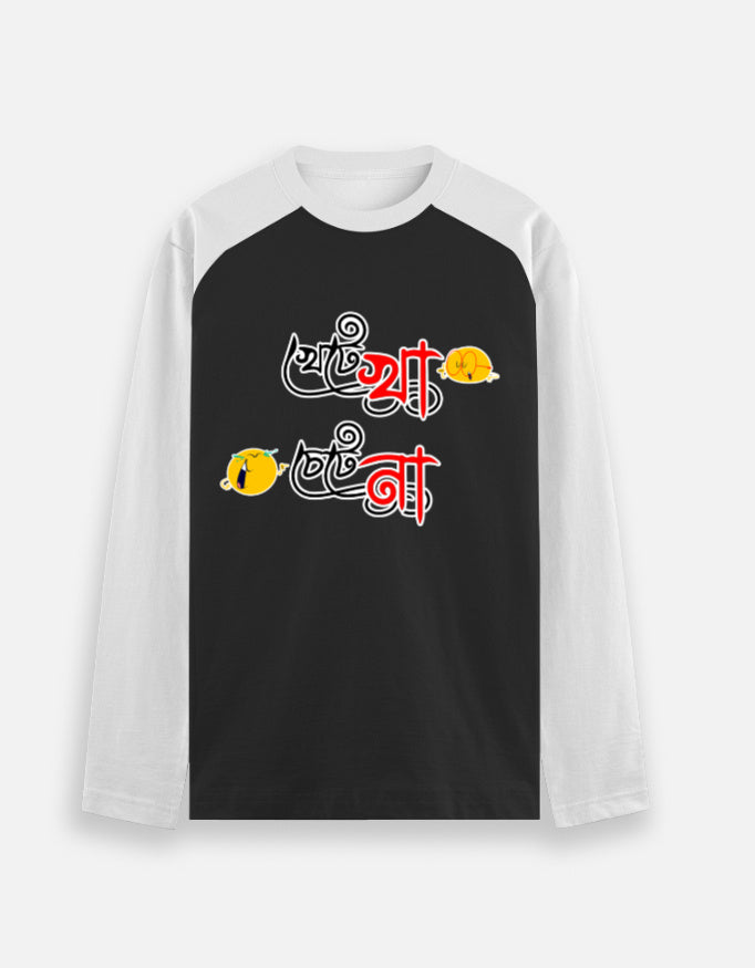 Front_1_c_18.jpg