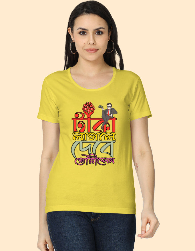 Color_NewYellow