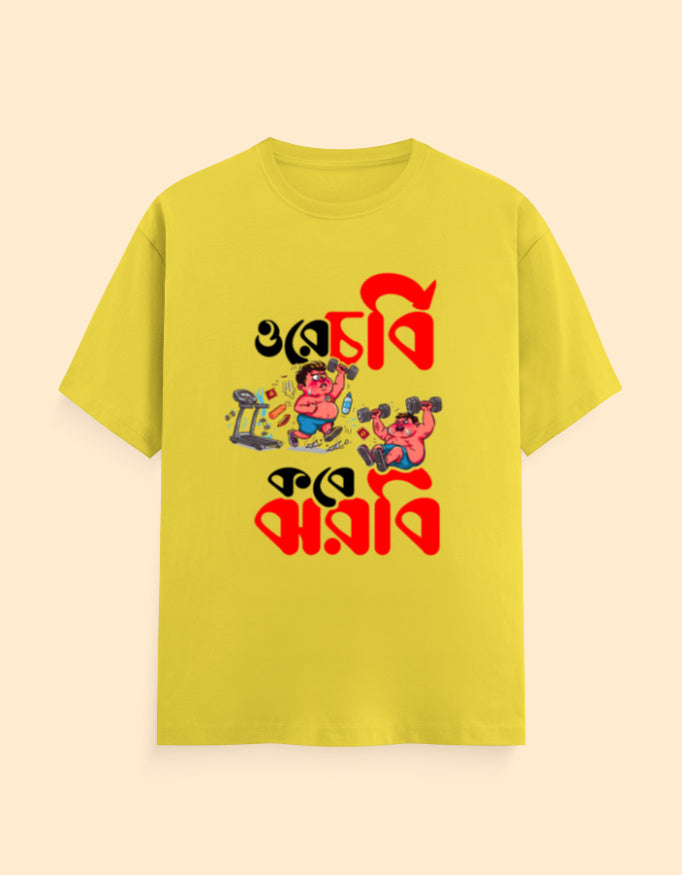 Color_NewYellow