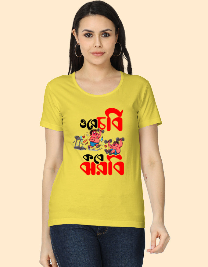 Color_NewYellow
