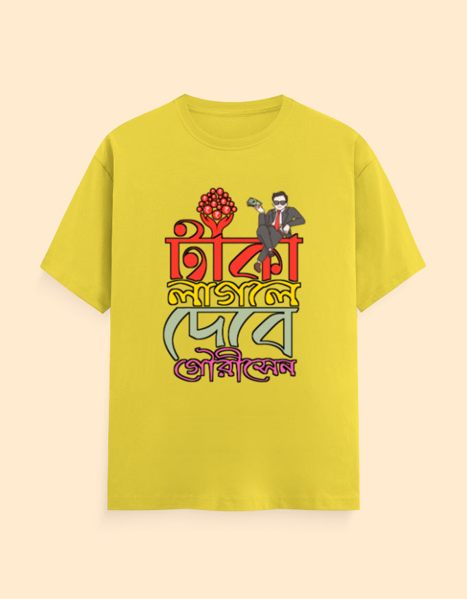Color_NewYellow