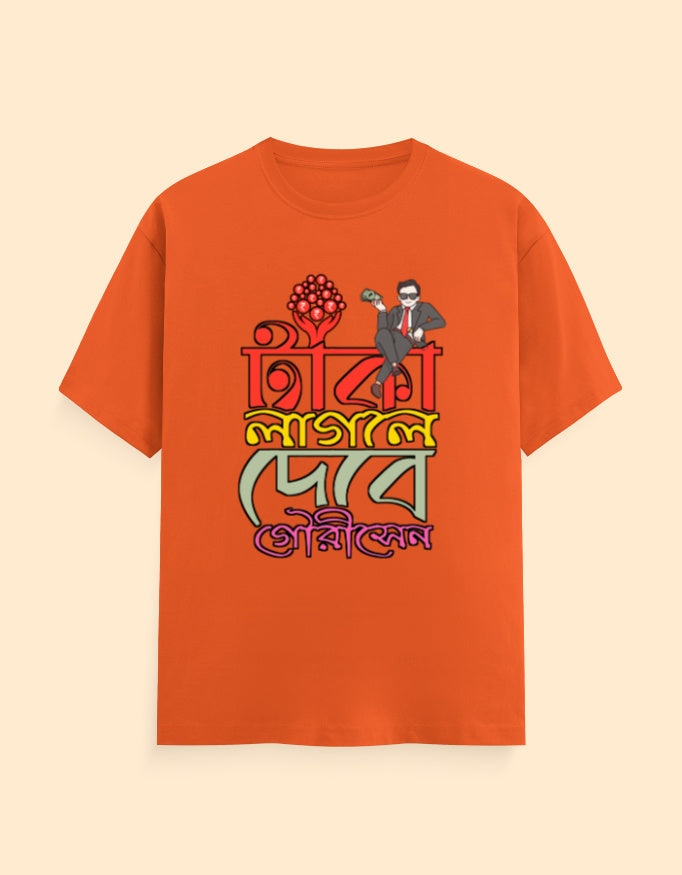 Color_Orange