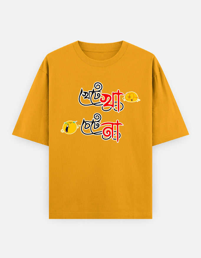 Front_1_c_35.jpg