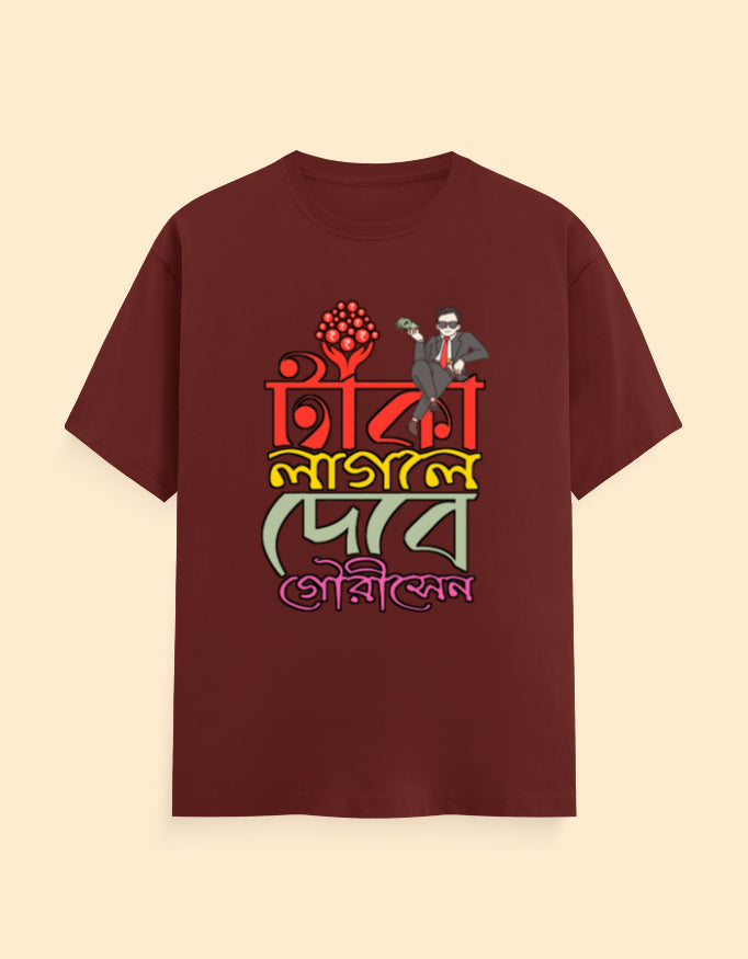 Color_BrickRed