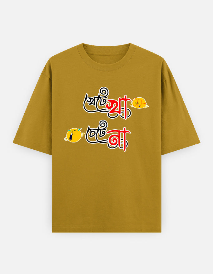 Front_1_c_43.jpg