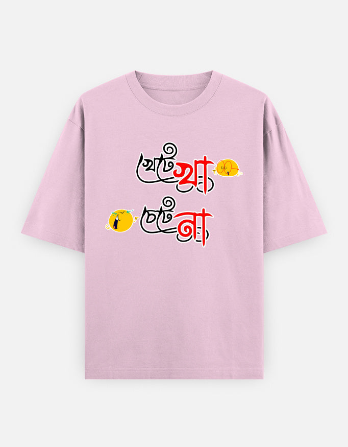 Front_1_c_45.jpg