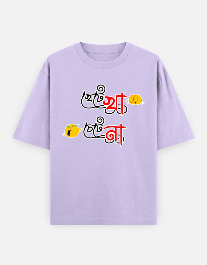 Front_1_c_49.jpg
