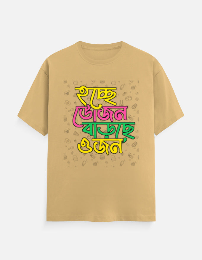 Color_Beige