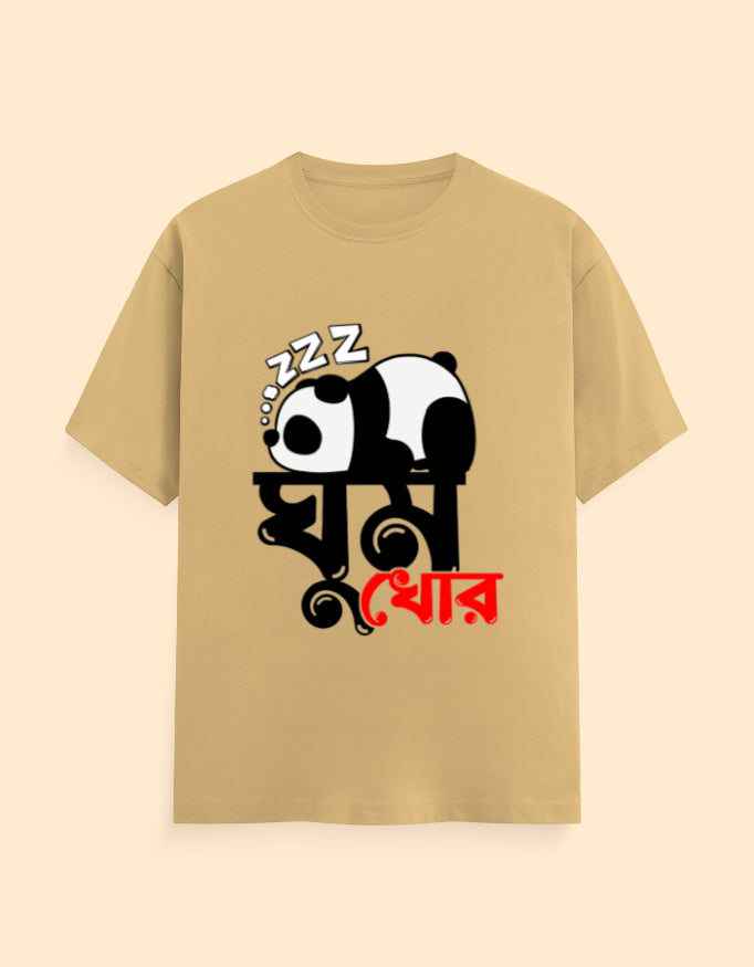 Front_1_c_51.jpg