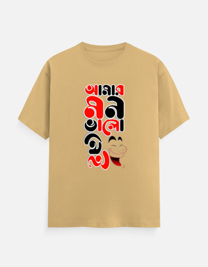 Color_Beige