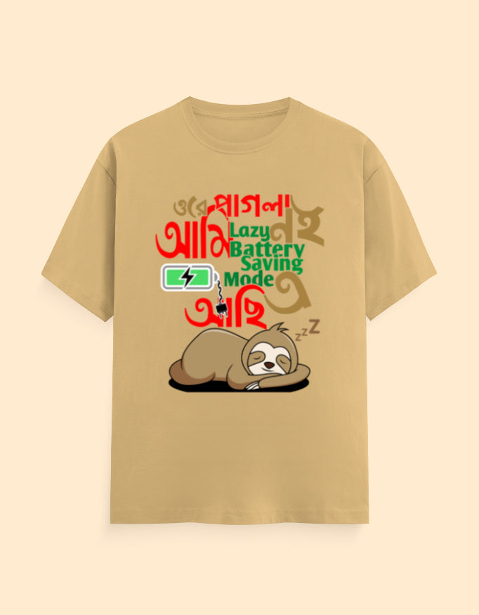 Color_Beige