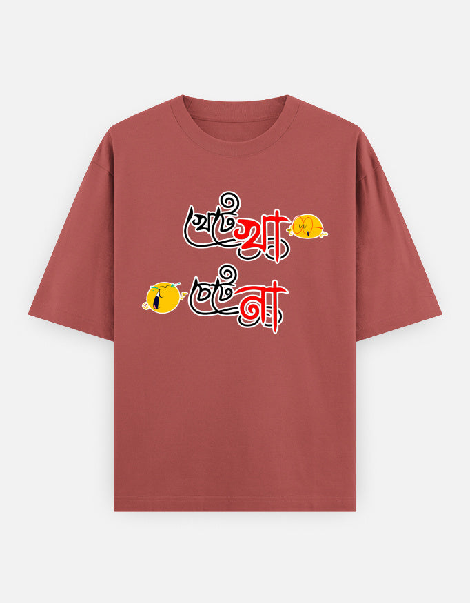 Front_1_c_52.jpg