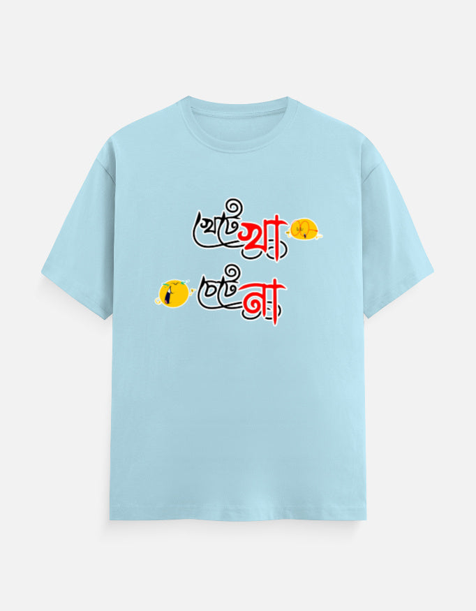 Front_1_c_54.jpg