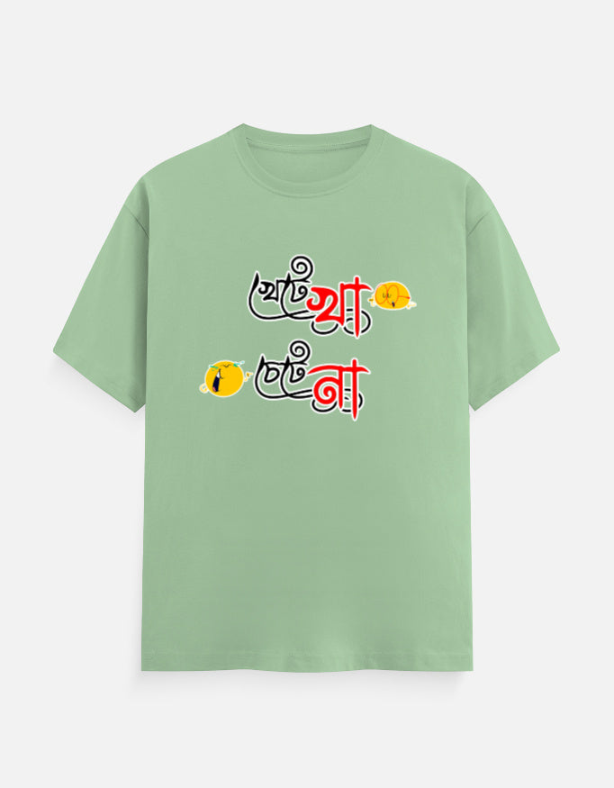 Front_1_c_57.jpg