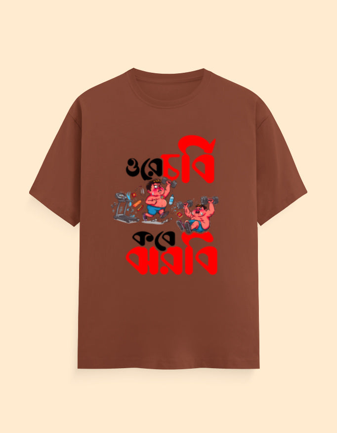 Color_Copper