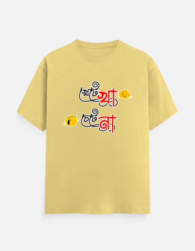 Front_1_c_7.jpg